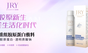 医用重组胶原蛋白敷料